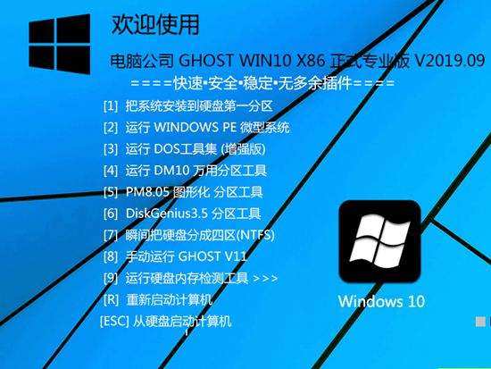 win732和64哪个好详情