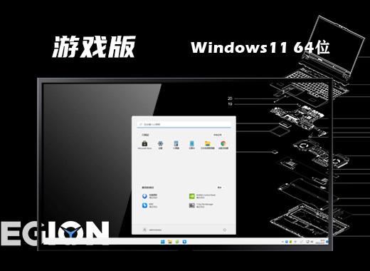 风林火山win7旗舰版系统在哪下载