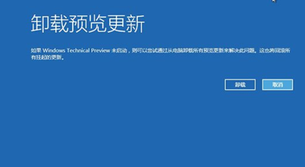 win10控制面板里没有pgpc接口解决方法