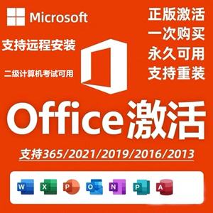 office2010与2019哪个好详细介绍