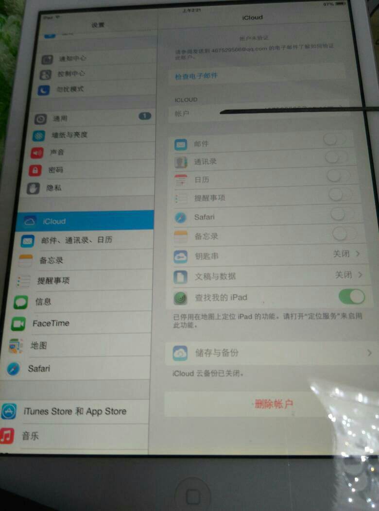 ipad密码忘了怎么办最简单的方法