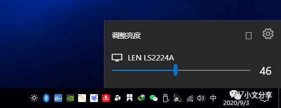 win10亮度调节键无效