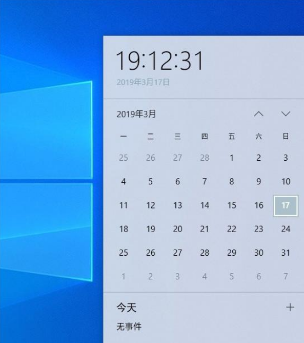 win1019013更新了什么详细介绍