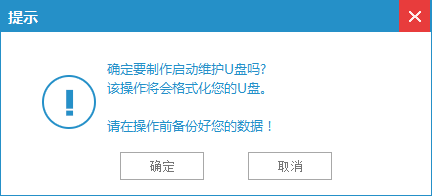 win7u盘重装系统详细解决教程