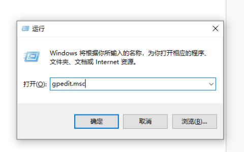 win10专注助手自动打开解决方法