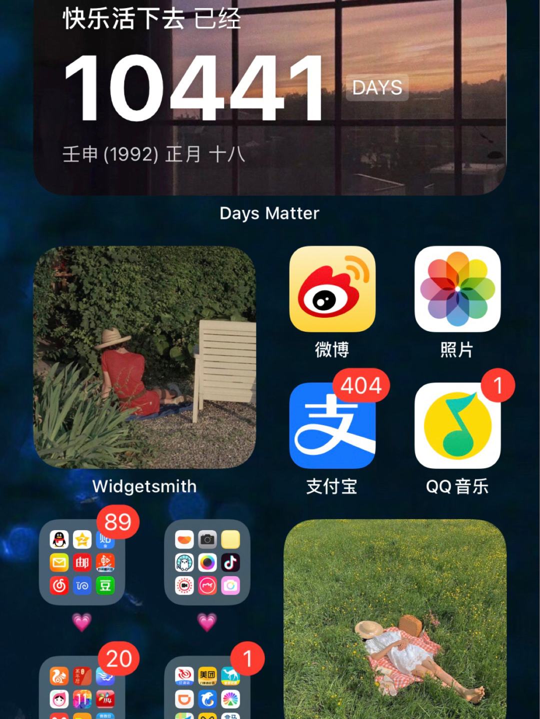 ios14全新图标详情介绍