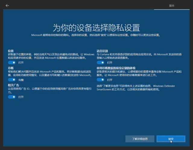 笔记本win10玩游戏图像模糊解决方法