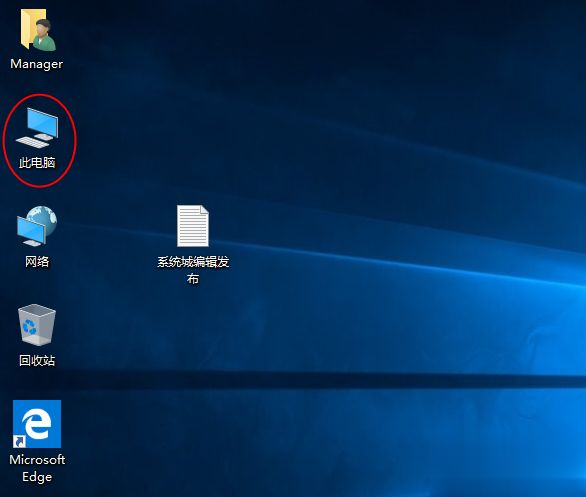 笔记本win10玩游戏图像模糊解决方法