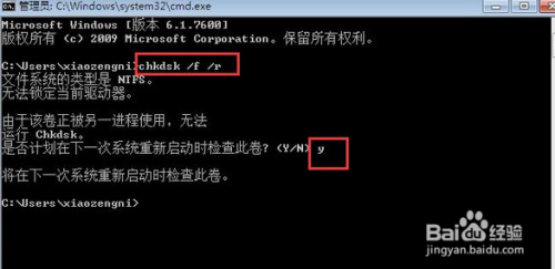 蓝屏代码0x000000ed安全模式进不去