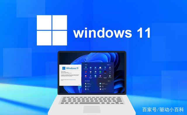 win11cloud版本详细介绍