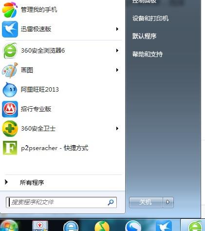 win11appdata文件夹位置