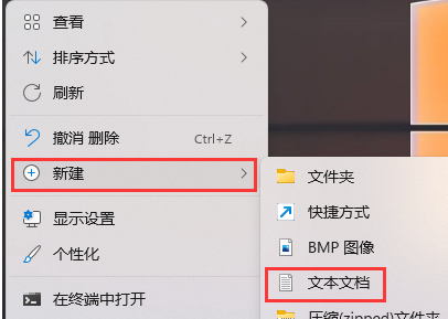 win11appdata文件夹位置