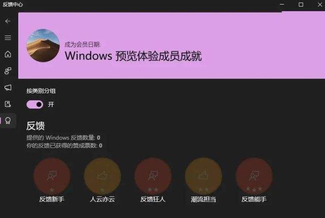 win11界面变成黑色教程