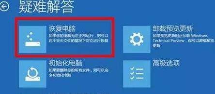 win11开机显示安全中心解决方法