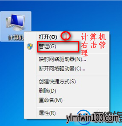 win7网络连接不可用是怎么回事