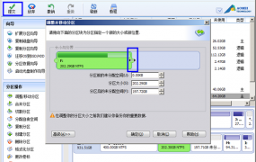 win7优化设置教程