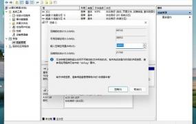 win11跳过硬盘自检的教程