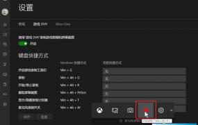 win10玩游戏用什么版本好详细介绍