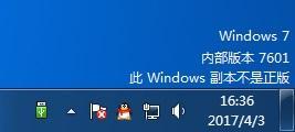 win7窗口颜色和外观设置教程