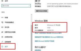 win10版本2004系统小娜不能使用