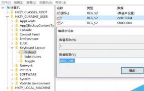 win100xc0000f解决方法