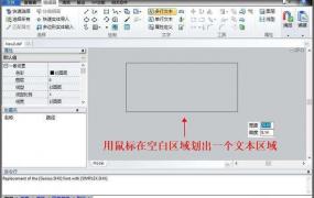 cad字体不显示怎么选择