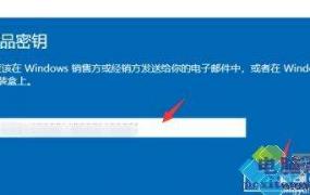 win101903如何取消开机密码