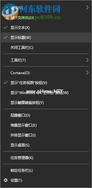 win10快速启动要不要打开详细介绍