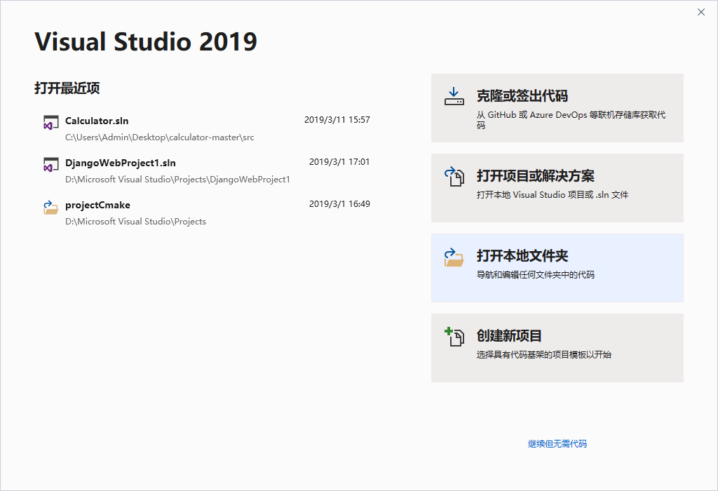 手机aspx文件打开教程