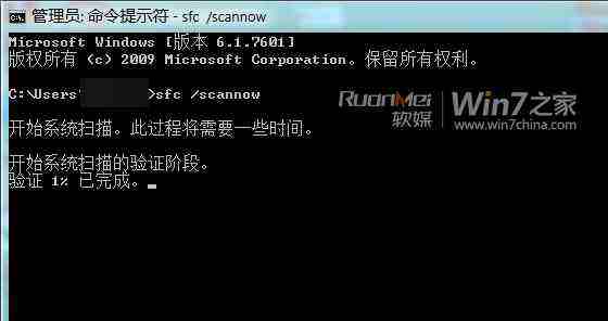 win7停止更新时间