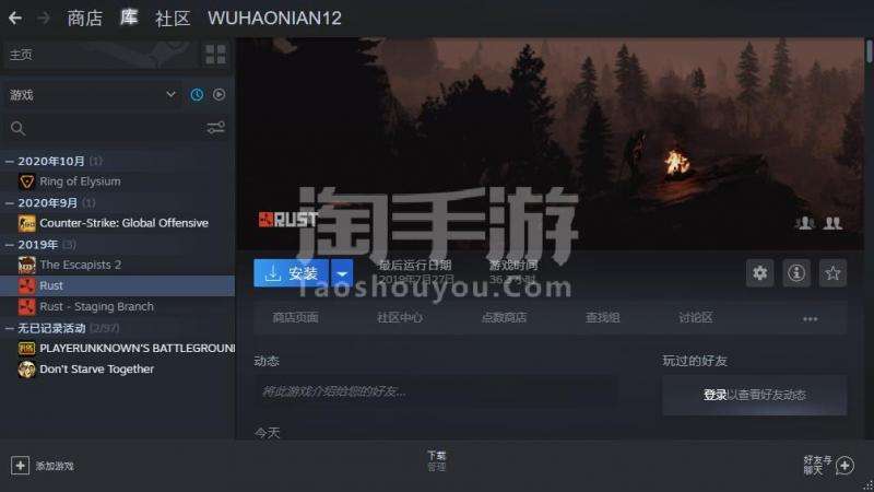 steamf12截图保存在哪里详情介绍