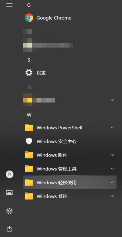 win101909版本有哪些内容详细介绍