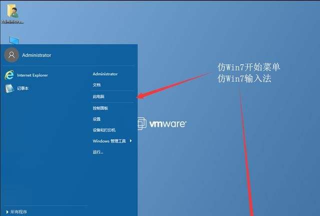 win101909版本有哪些内容详细介绍