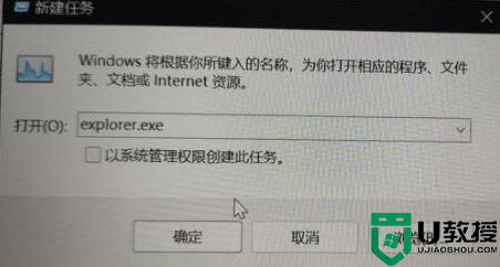 win11更新卡在开机界面解决方法