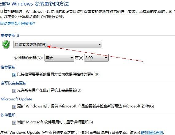 windowsupdate拒绝访问解决方法