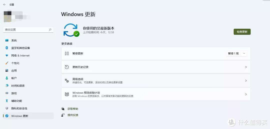 win11升级要求介绍