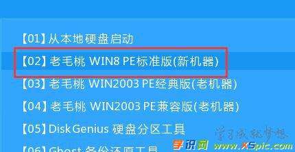 win7pe系统详细进入方法介绍