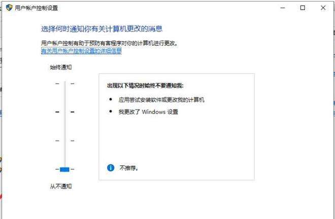 阻止设备执行win11更新的方法