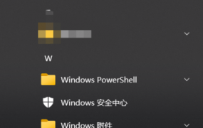 win101909版本有哪些内容详细介绍