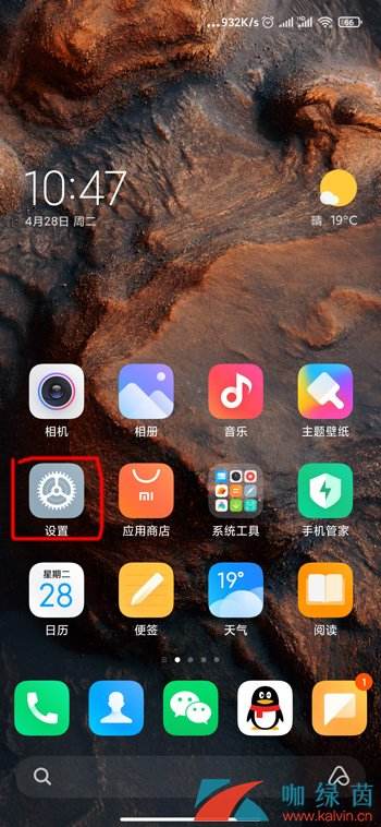 miui12没有超级壁纸解决方法