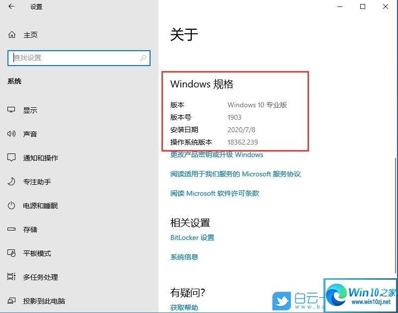 win10版本2004无法打开开始菜单怎么办