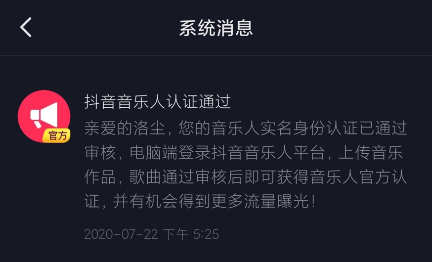 抖音刘皇叔蹦迪音乐BGM歌名介绍