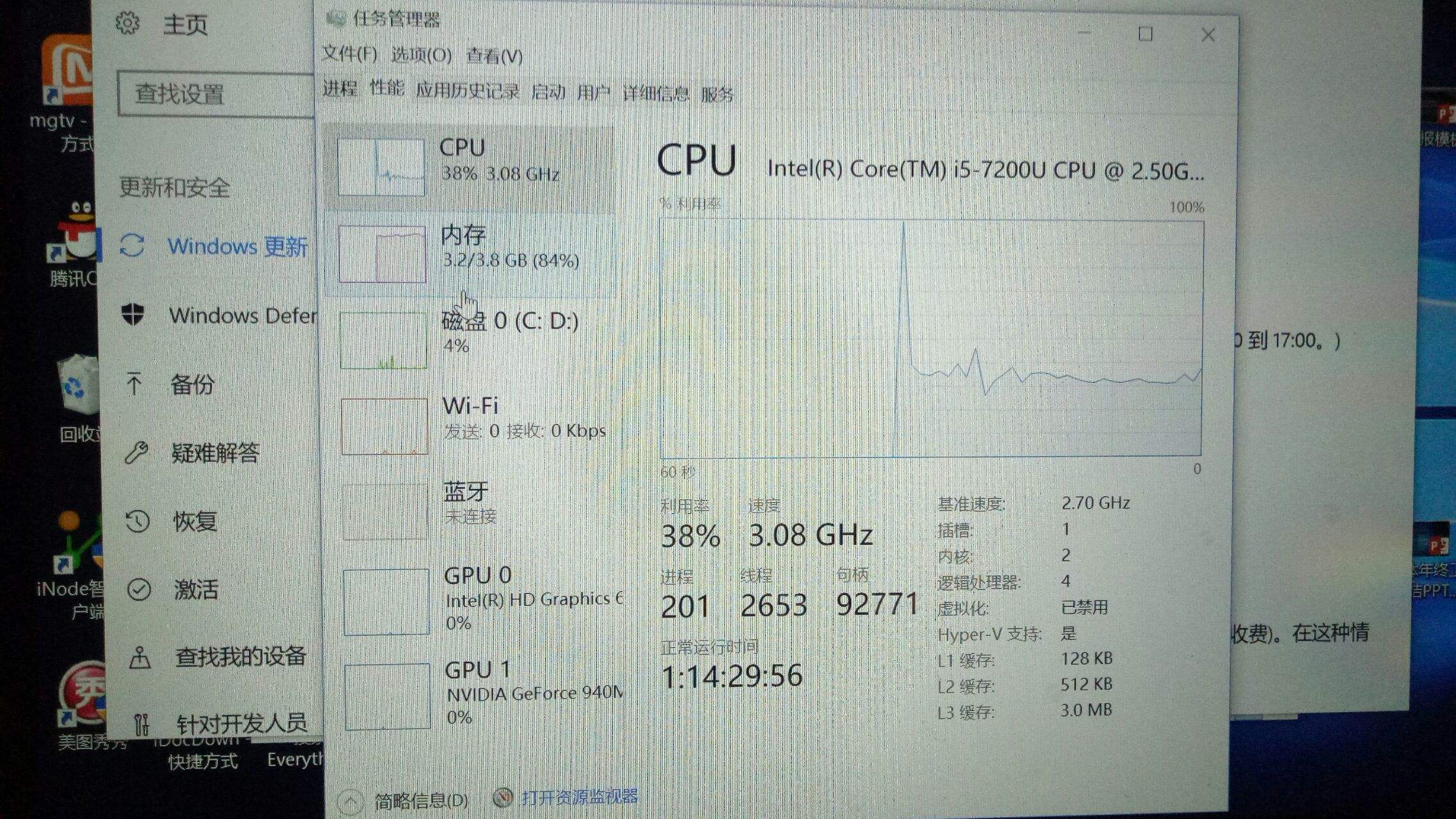 电脑4g和8g的区别介绍