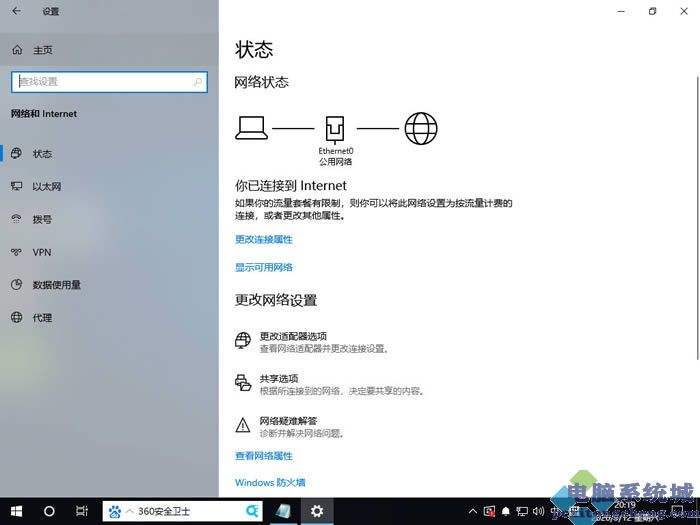 windows无法配置此无线连接解决方法