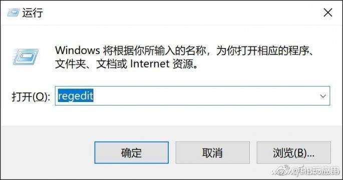 win101903性能下降解决方法