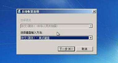 win7如何窗口化运行游戏