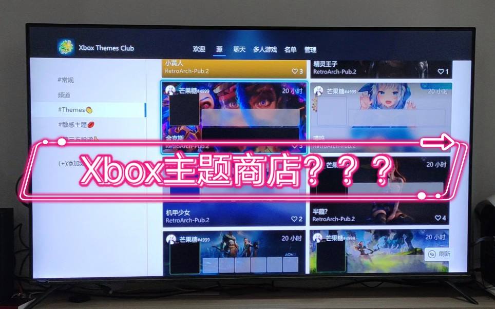 xbox商店购买方法