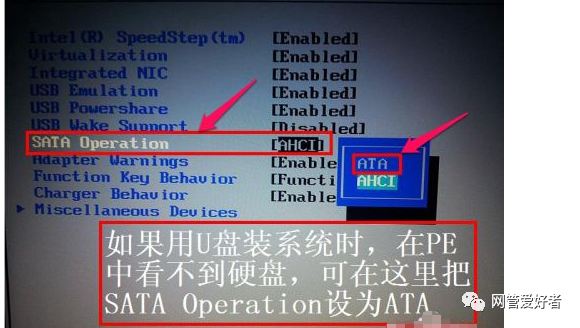 联想win10防火墙怎么关闭