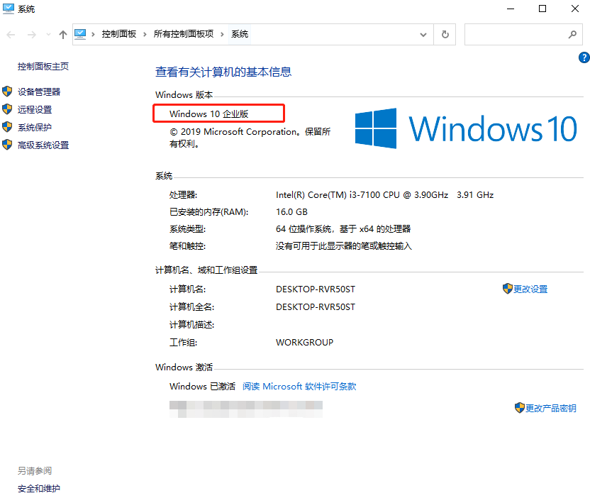 win10怎么更新系统版本详细介绍