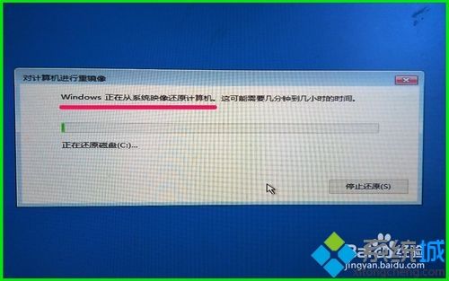 Win10修复系统还原错误0x80070005